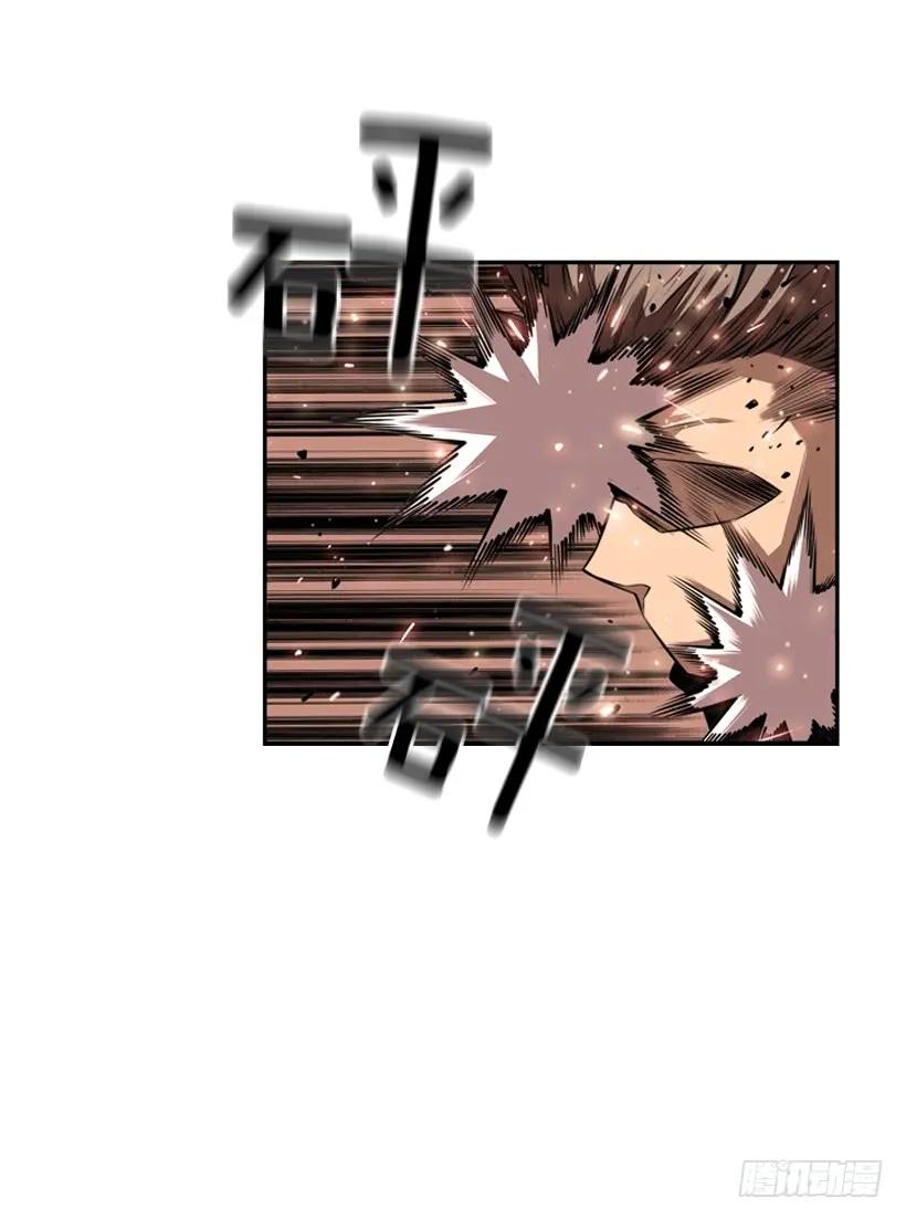 《斗神养成实录》经验不足 第40页
