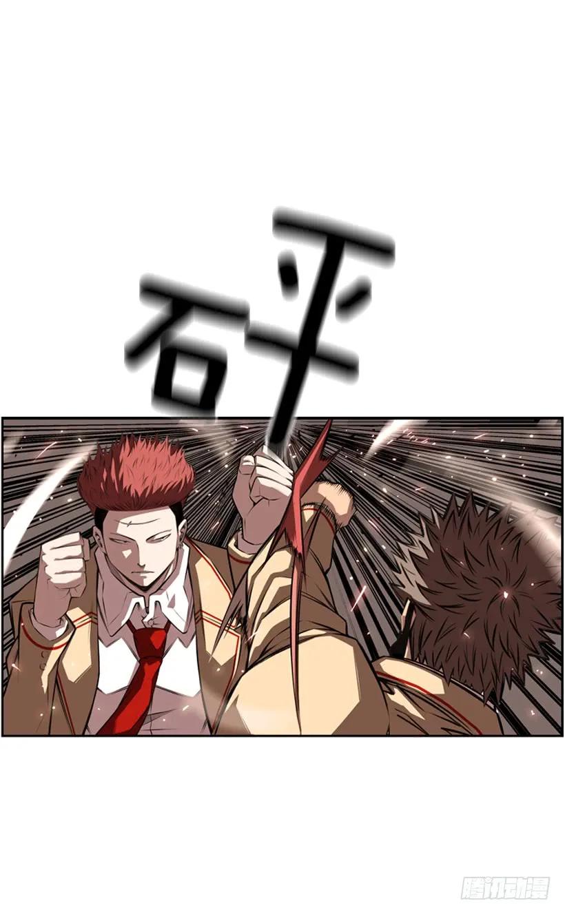 《斗神养成实录》经验不足 第44页