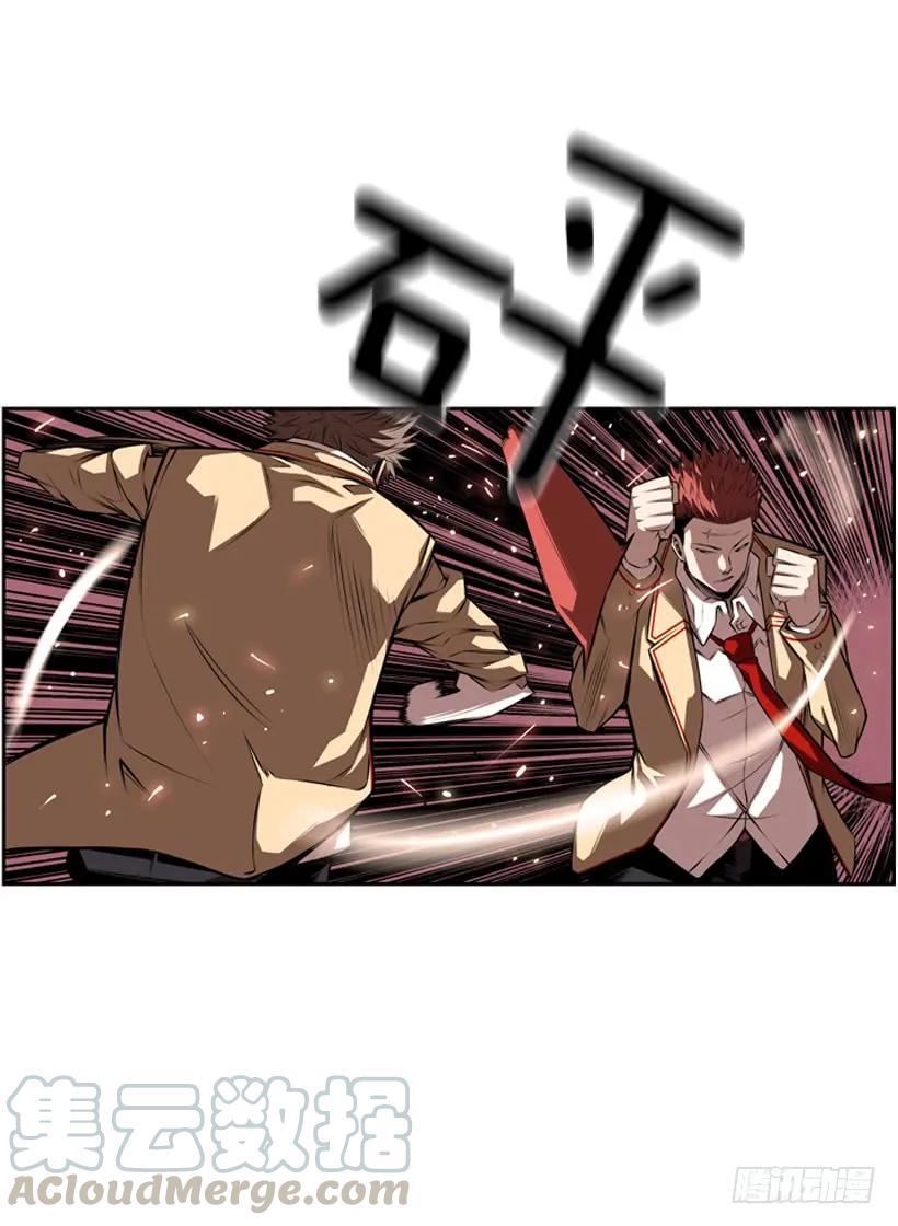 《斗神养成实录》经验不足 第45页