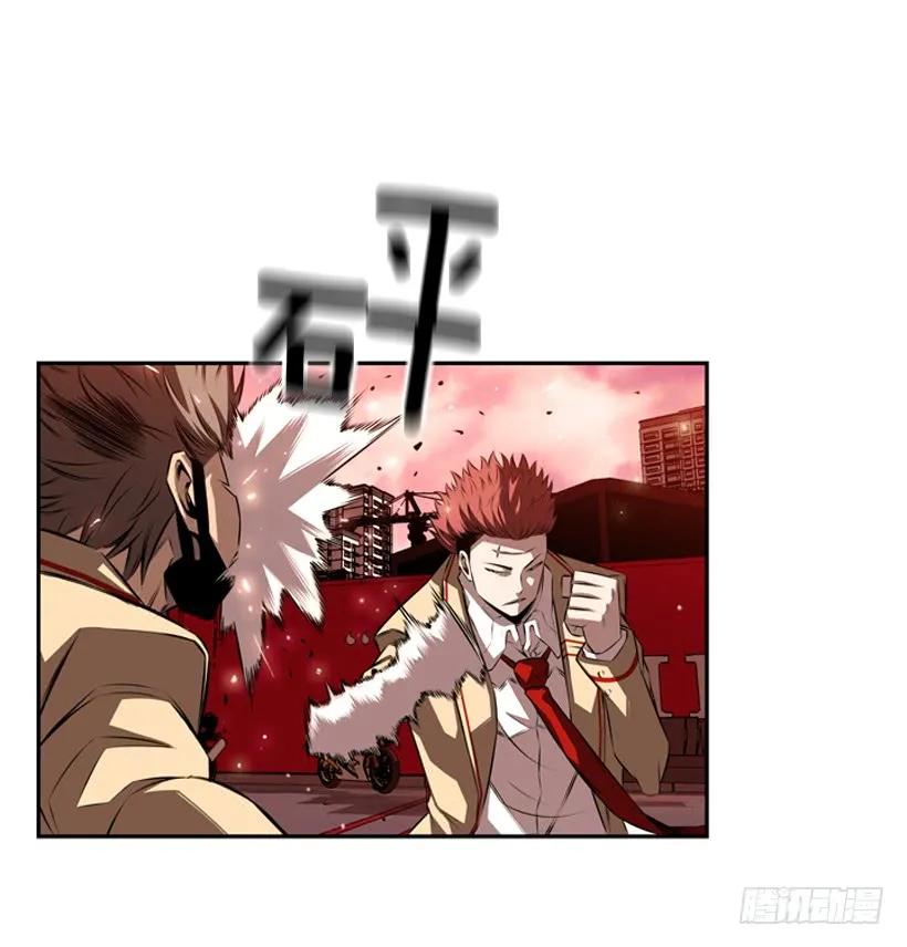 《斗神养成实录》经验不足 第48页