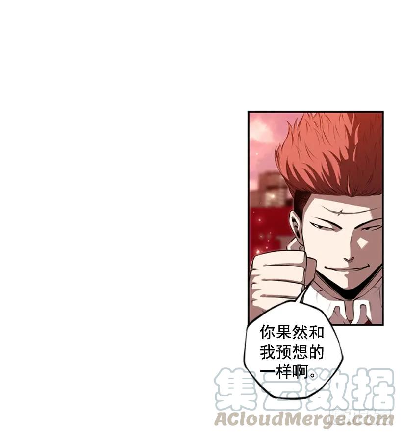 《斗神养成实录》经验不足 第49页