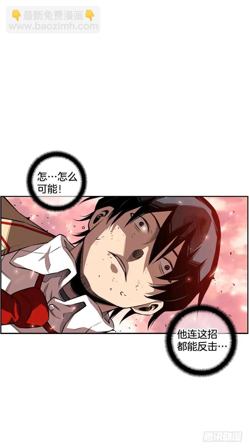 《斗神养成实录》经验不足 第6页