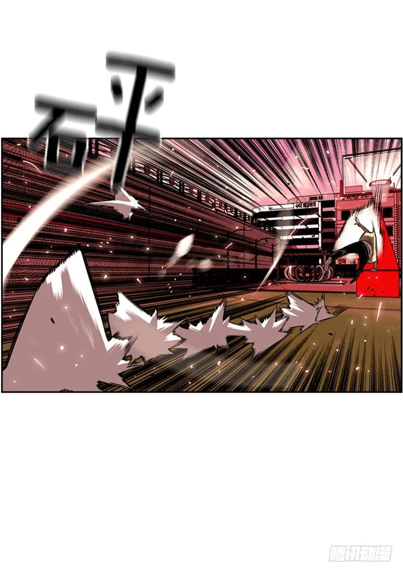 《斗神养成实录》经验不足 第7页