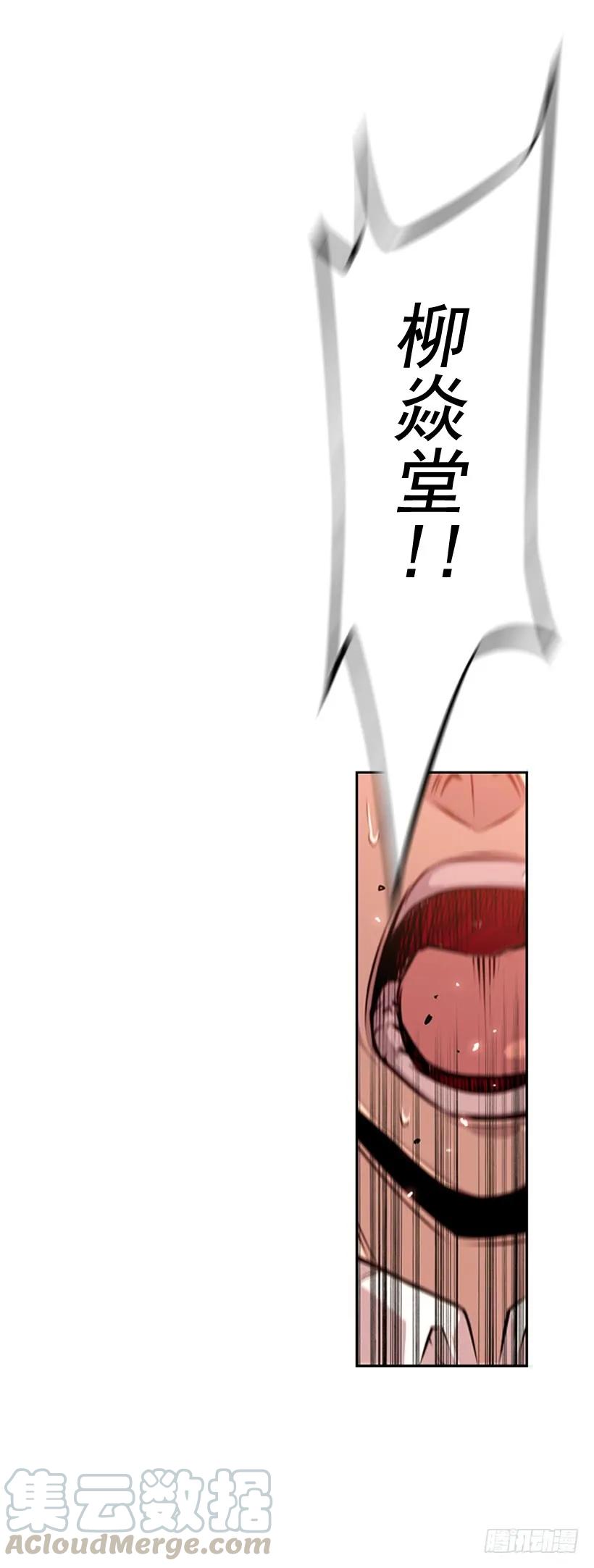 《斗神养成实录》我才是王 第21页