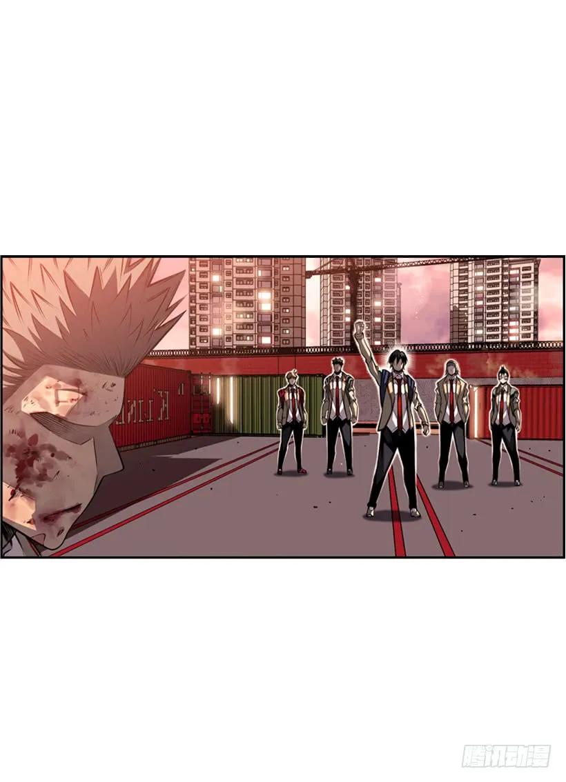 《斗神养成实录》我才是王 第22页