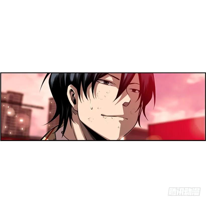 《斗神养成实录》我才是王 第27页