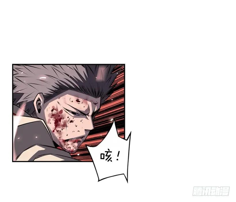 《斗神养成实录》我才是王 第34页