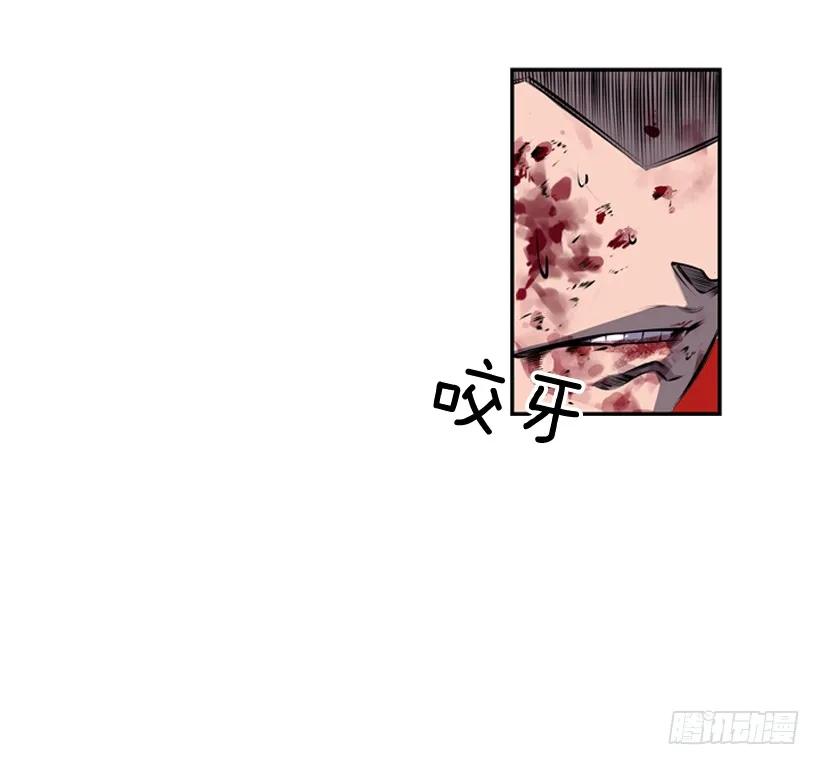 《斗神养成实录》我才是王 第35页