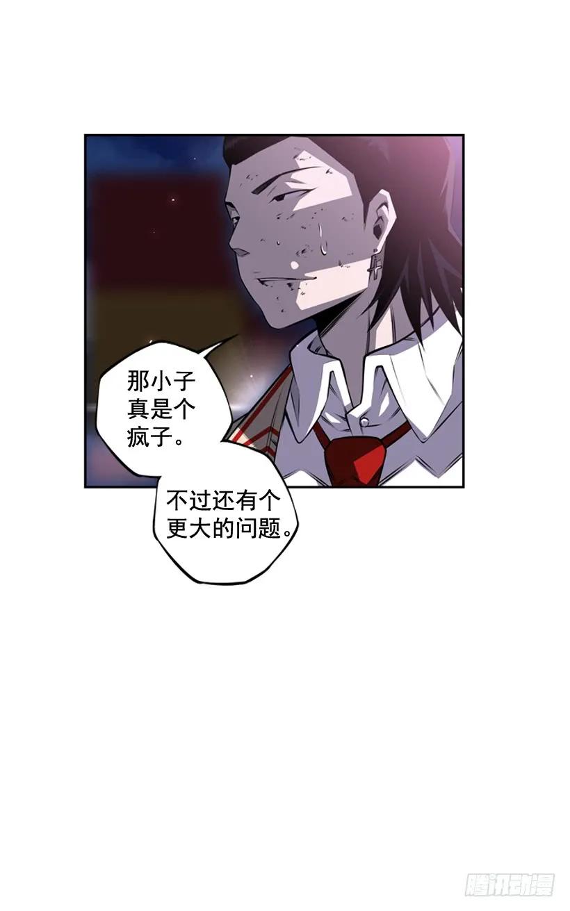 《斗神养成实录》我才是王 第38页