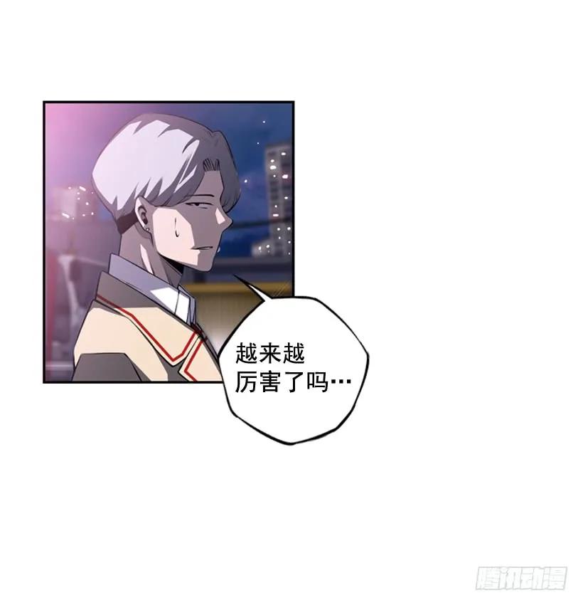 《斗神养成实录》我才是王 第40页