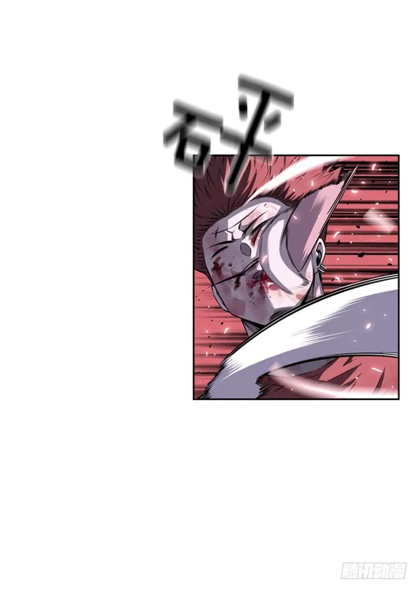 《斗神养成实录》我才是王 第43页