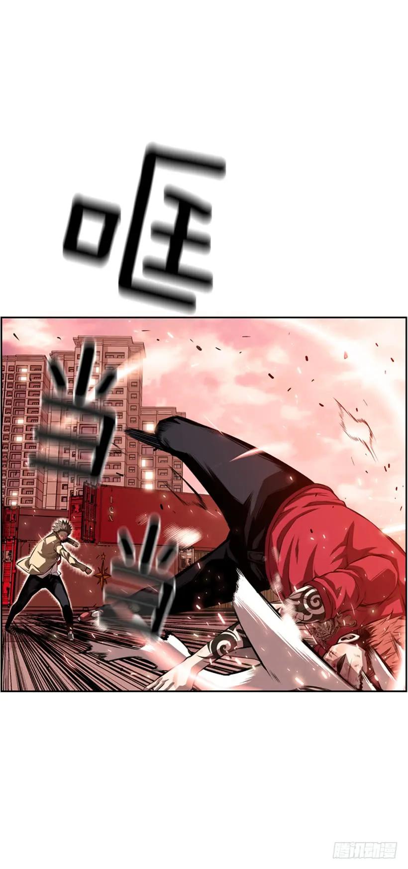 《斗神养成实录》我才是王 第4页