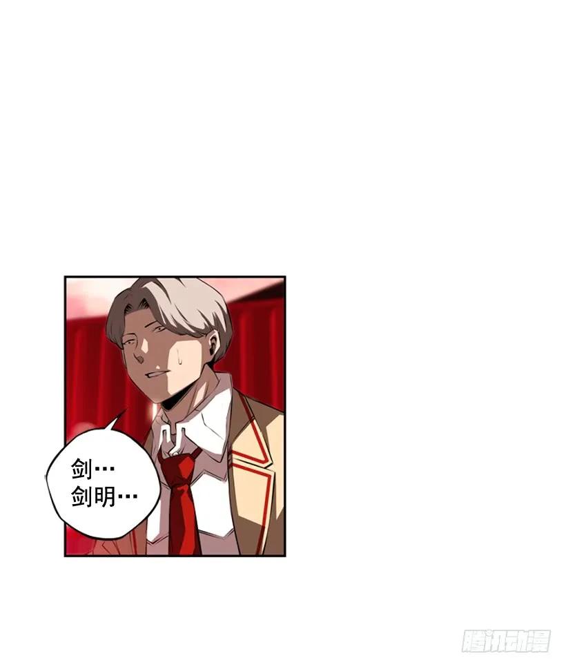 《斗神养成实录》我才是王 第6页