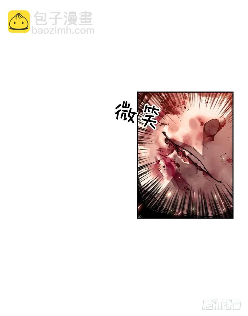 《斗神养成实录》右手严重受伤 第12页