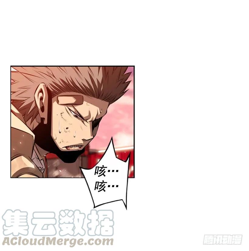 《斗神养成实录》右手严重受伤 第17页