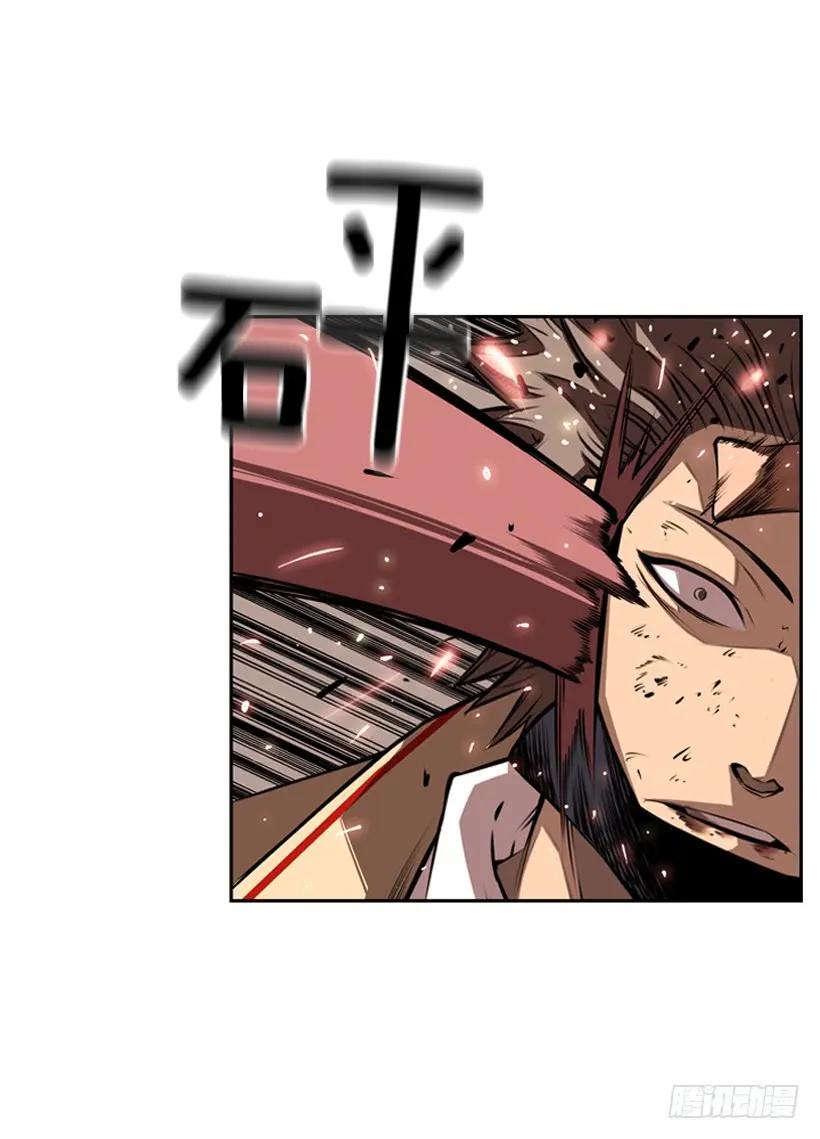 《斗神养成实录》右手严重受伤 第20页
