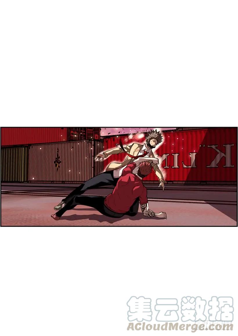 《斗神养成实录》右手严重受伤 第21页