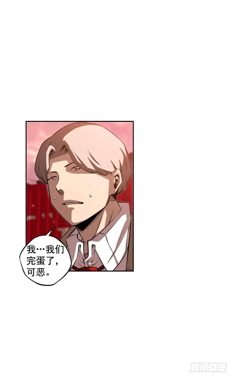 《斗神养成实录》右手严重受伤 第2页