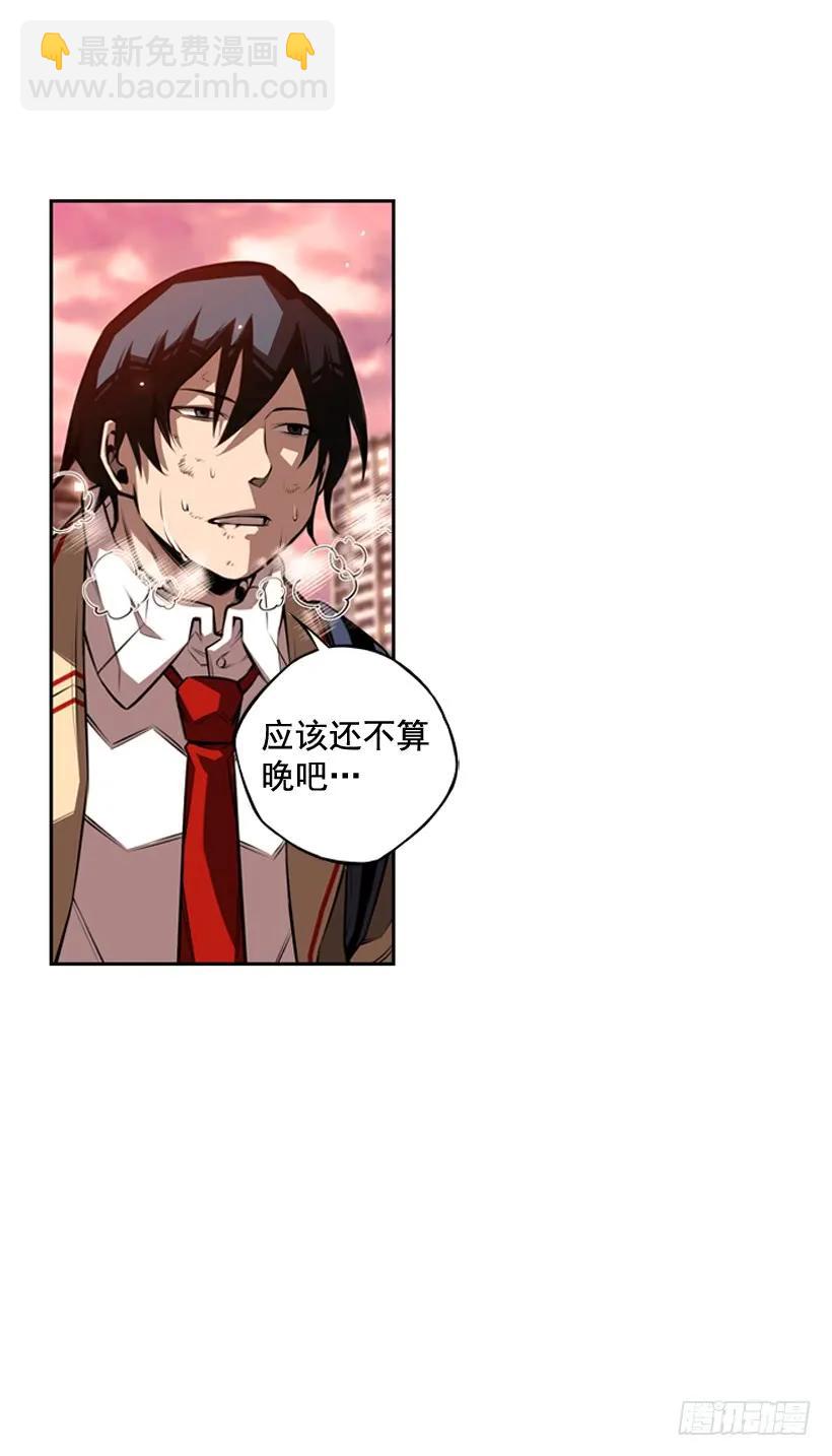 《斗神养成实录》右手严重受伤 第38页