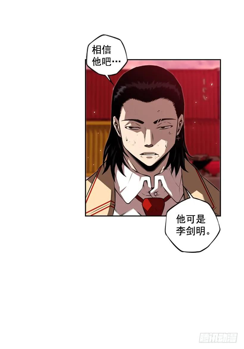 《斗神养成实录》右手严重受伤 第3页