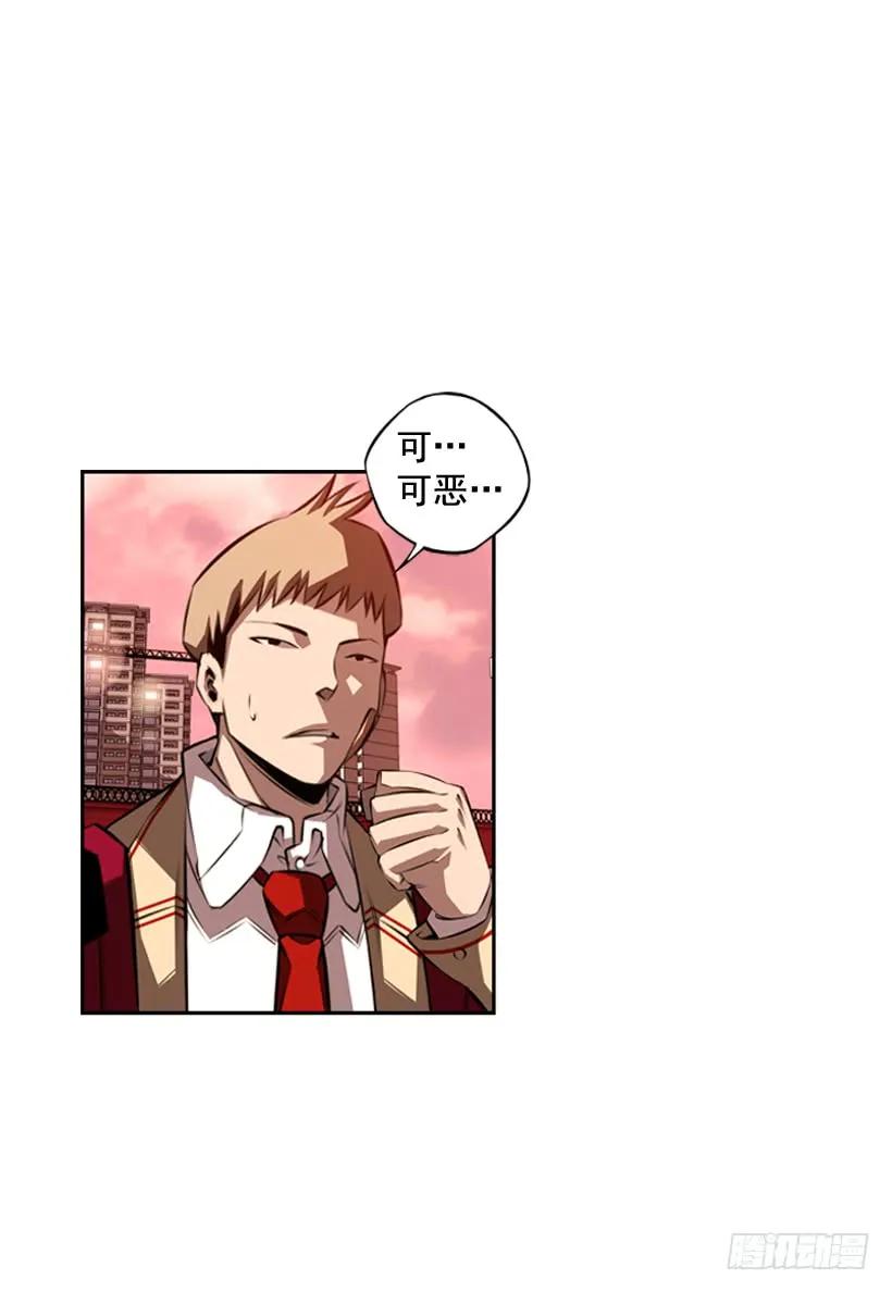 《斗神养成实录》右手严重受伤 第40页