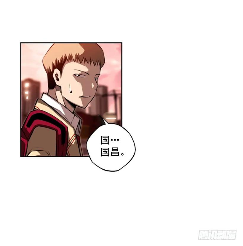 《斗神养成实录》右手严重受伤 第42页