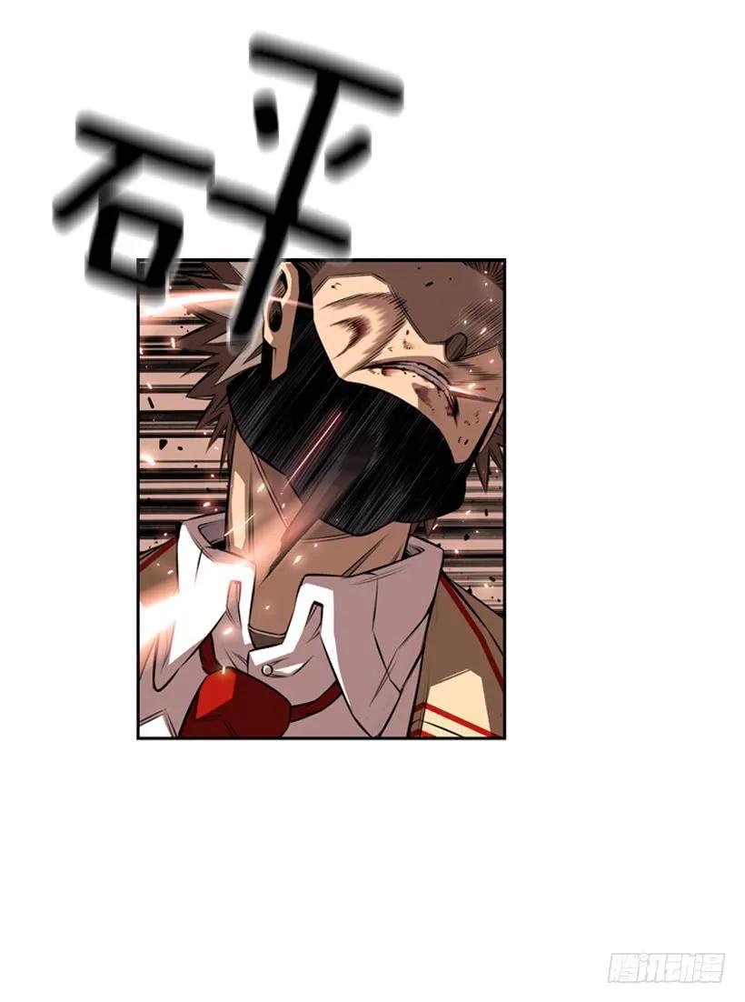 《斗神养成实录》右手严重受伤 第46页