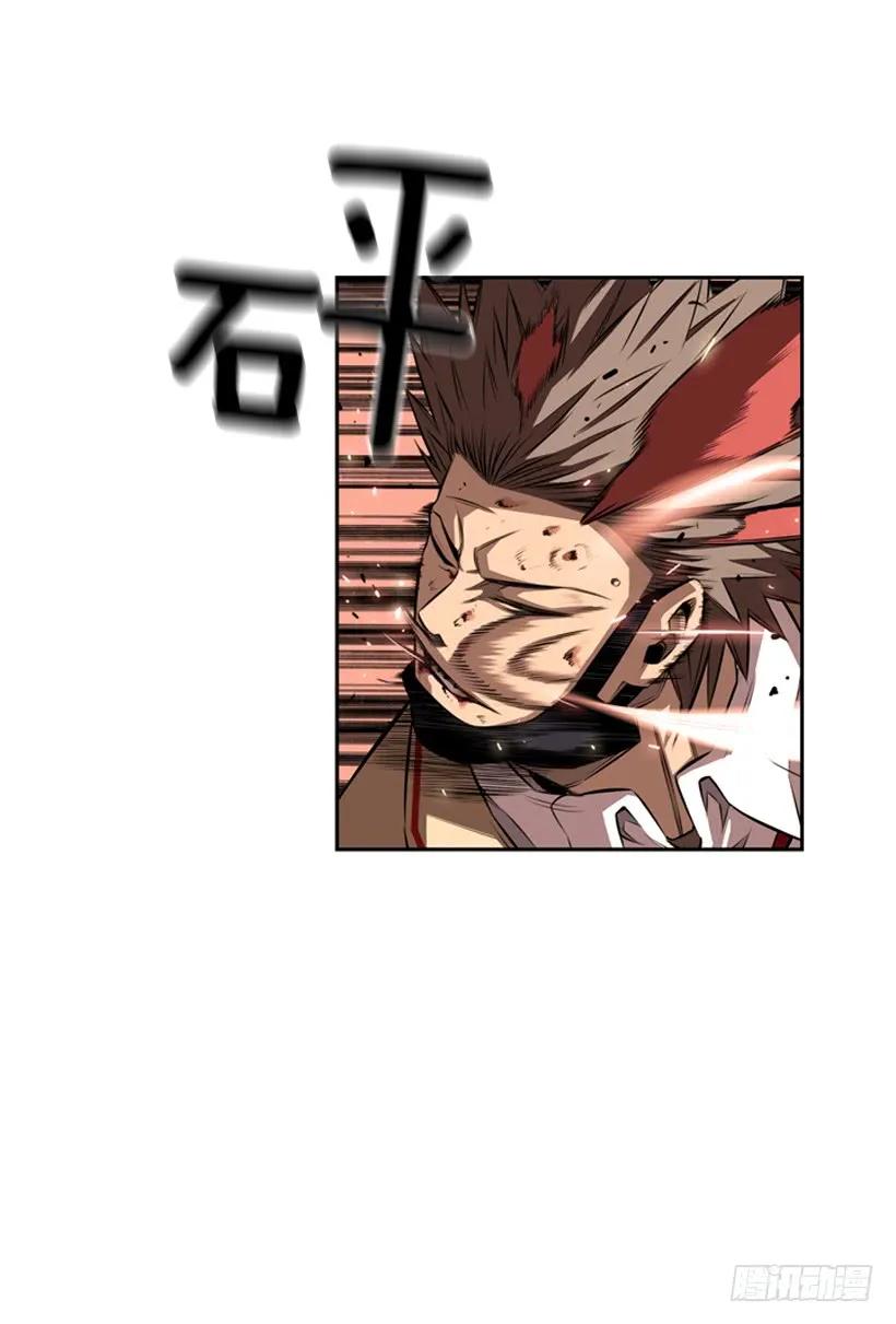 《斗神养成实录》右手严重受伤 第47页