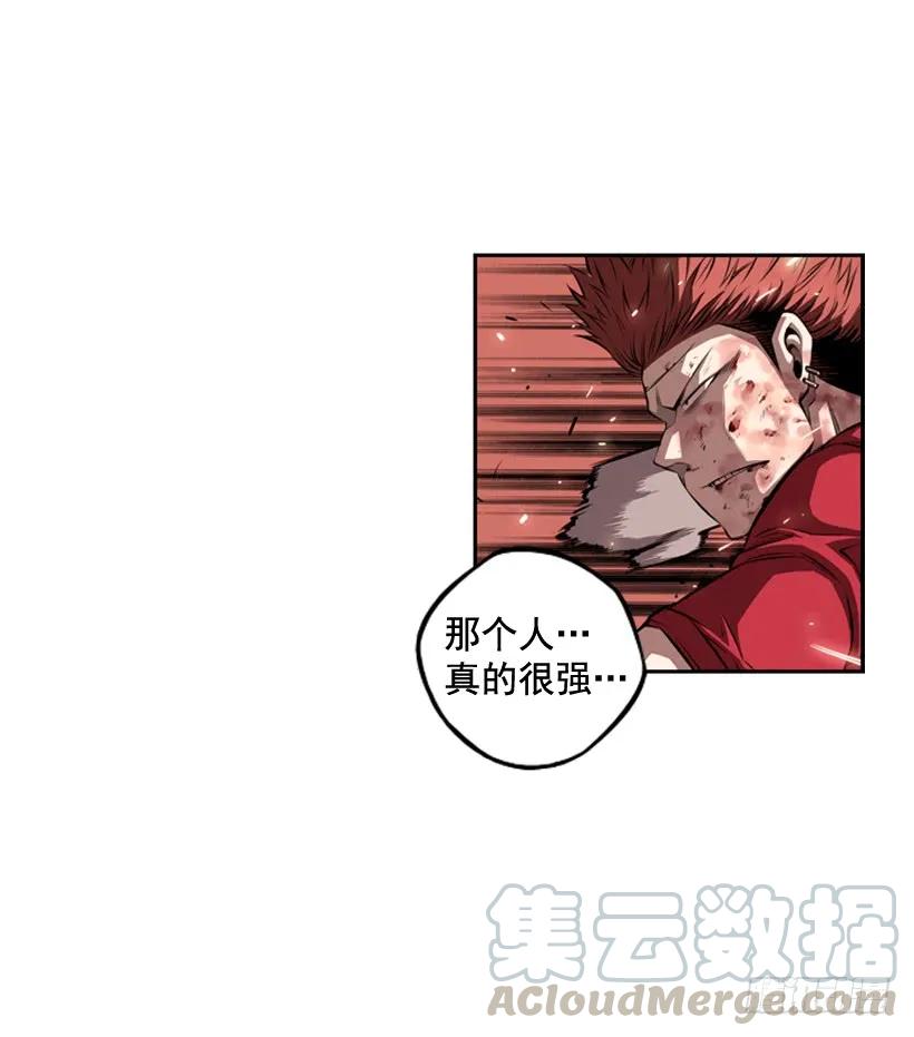《斗神养成实录》右手严重受伤 第49页