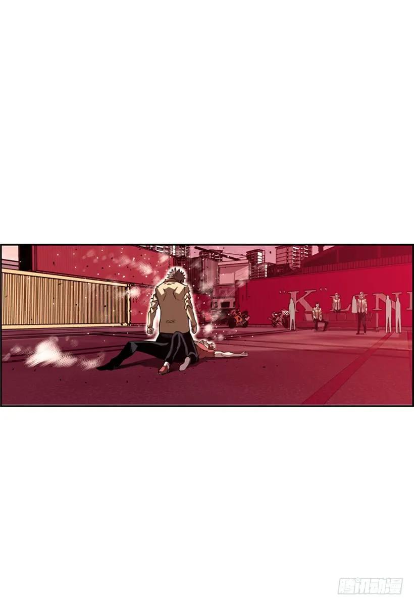 《斗神养成实录》右手严重受伤 第4页