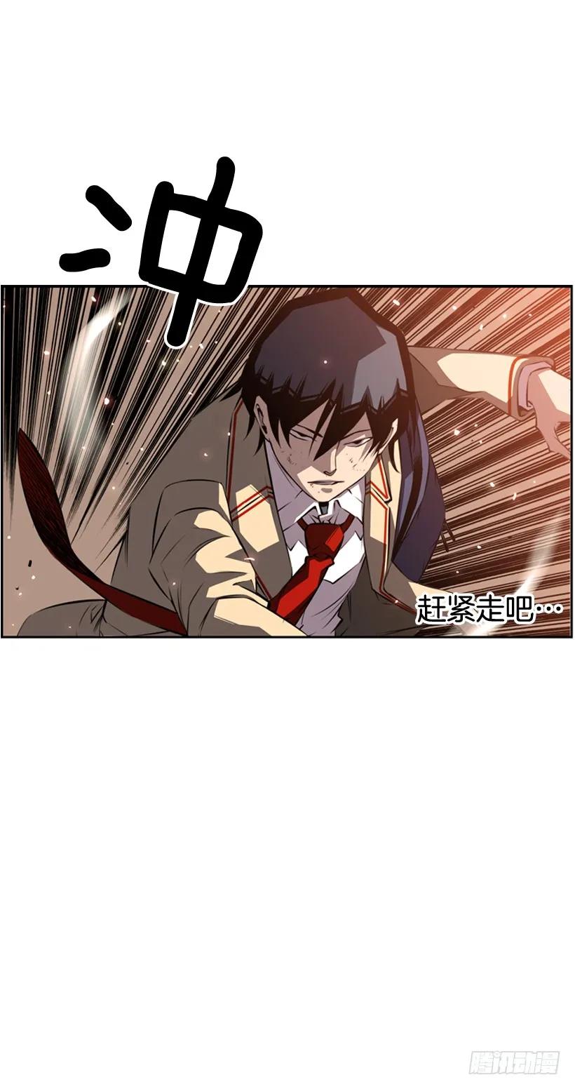 《斗神养成实录》占据优势 第18页