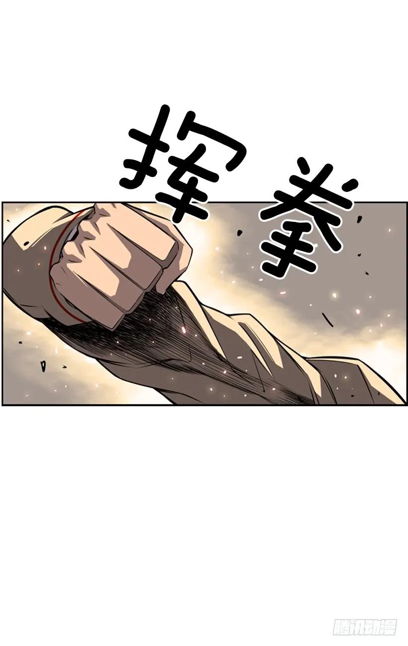 《斗神养成实录》占据优势 第26页