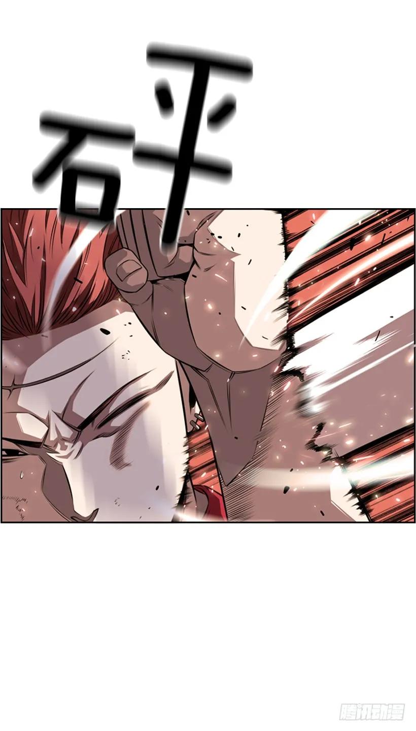 《斗神养成实录》占据优势 第27页