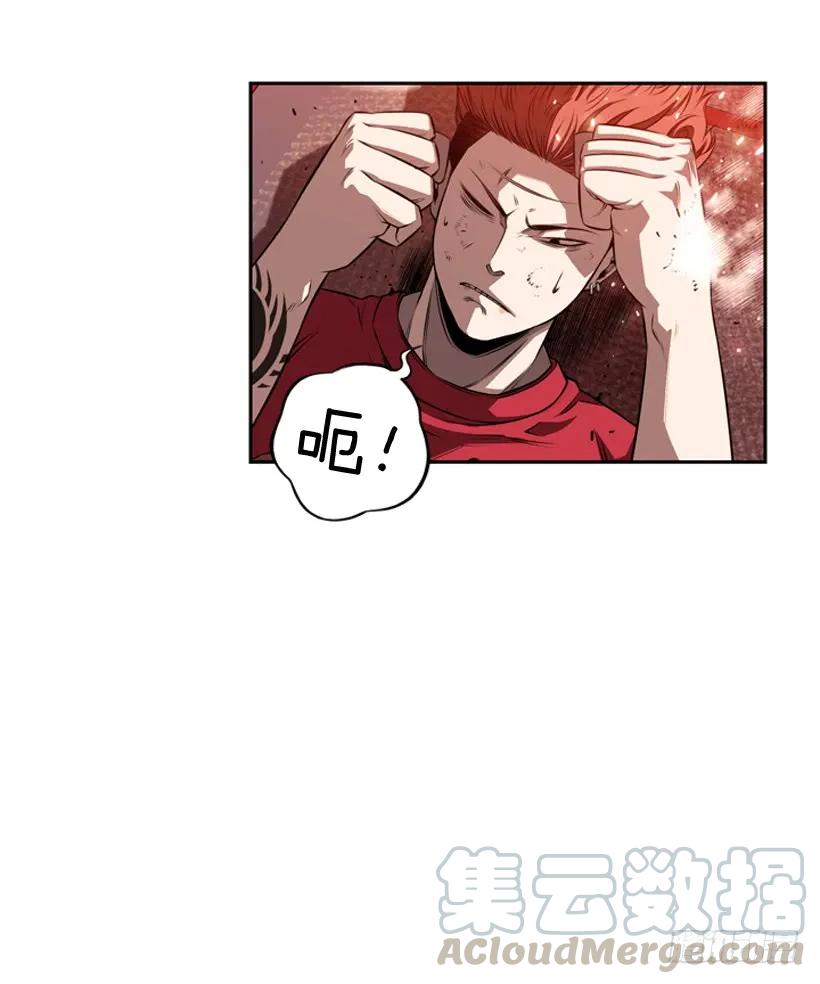 《斗神养成实录》占据优势 第29页