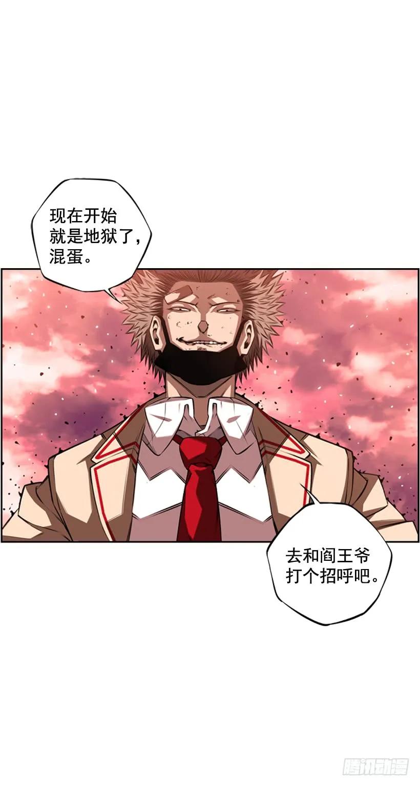 《斗神养成实录》占据优势 第31页