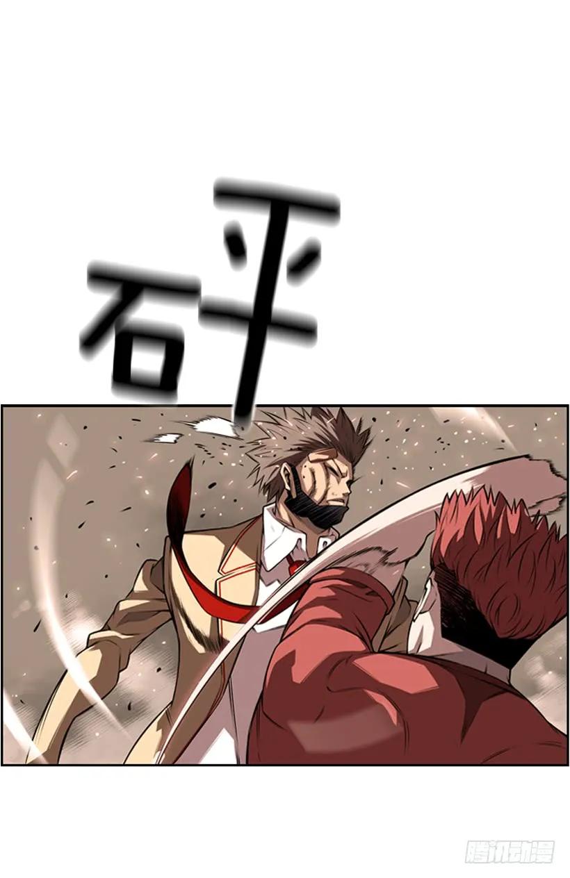 《斗神养成实录》占据优势 第34页