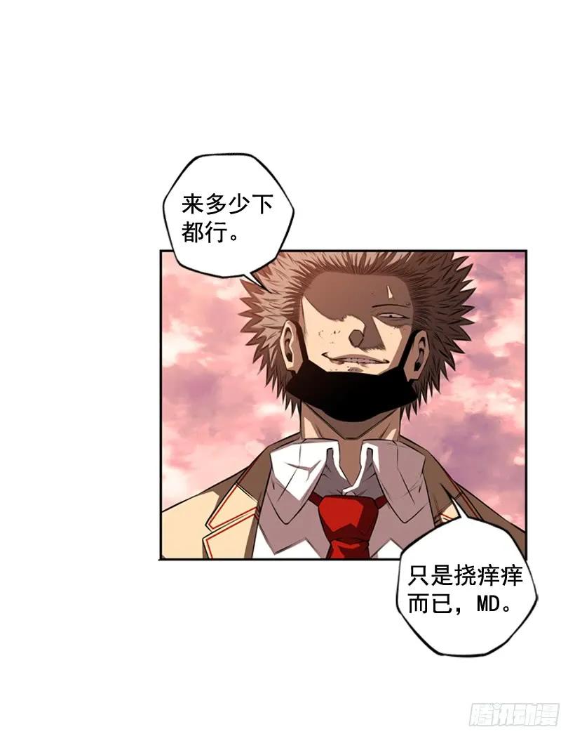 《斗神养成实录》占据优势 第36页