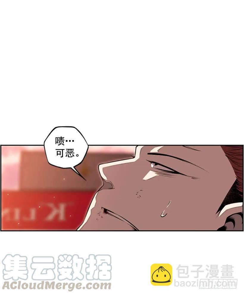 《斗神养成实录》占据优势 第37页