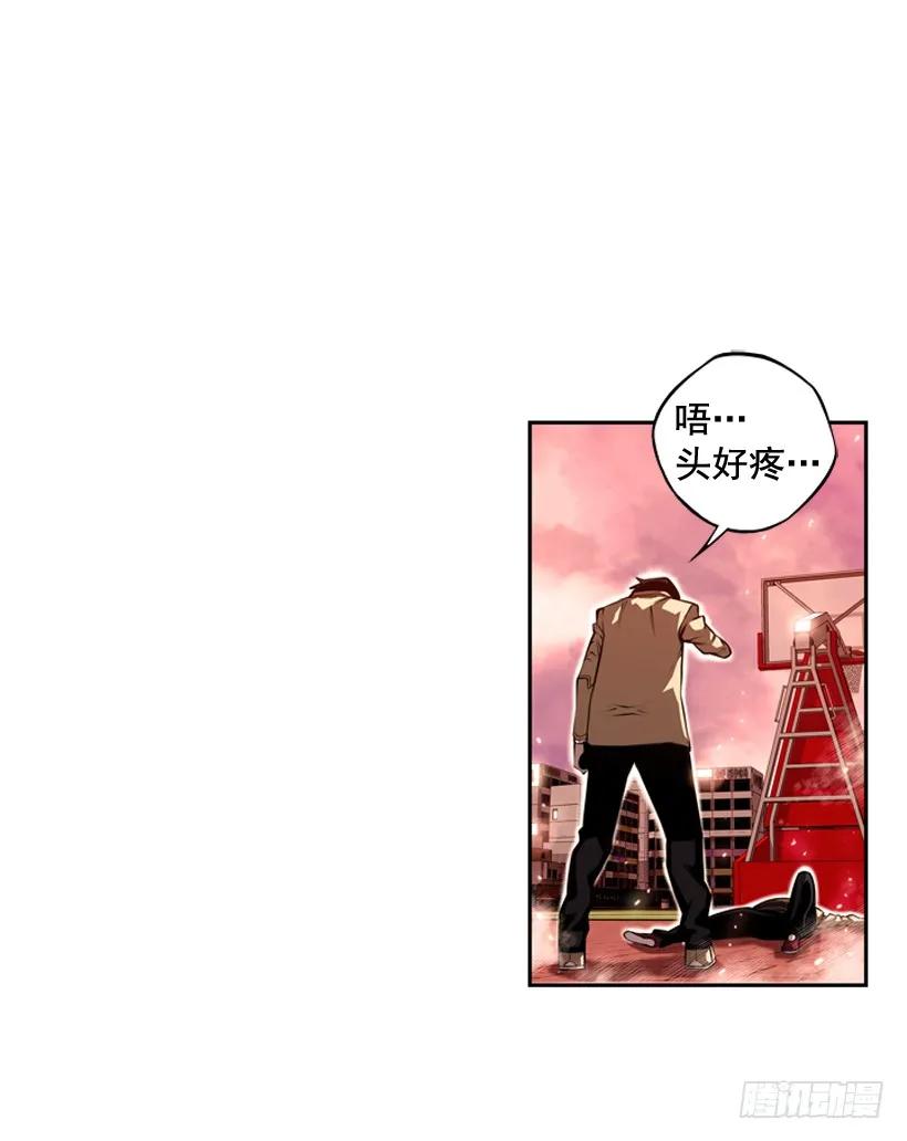 《斗神养成实录》占据优势 第3页