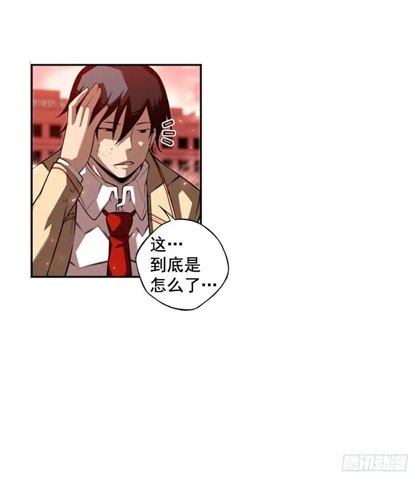 《斗神养成实录》占据优势 第4页