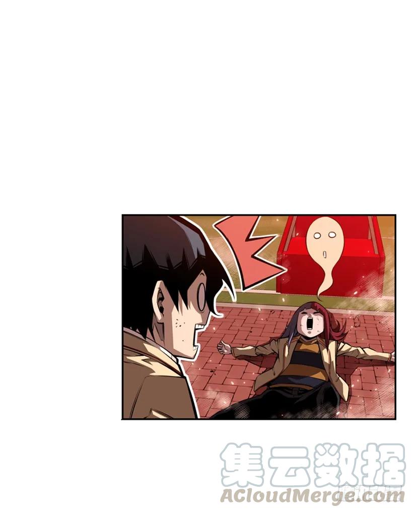 《斗神养成实录》占据优势 第5页