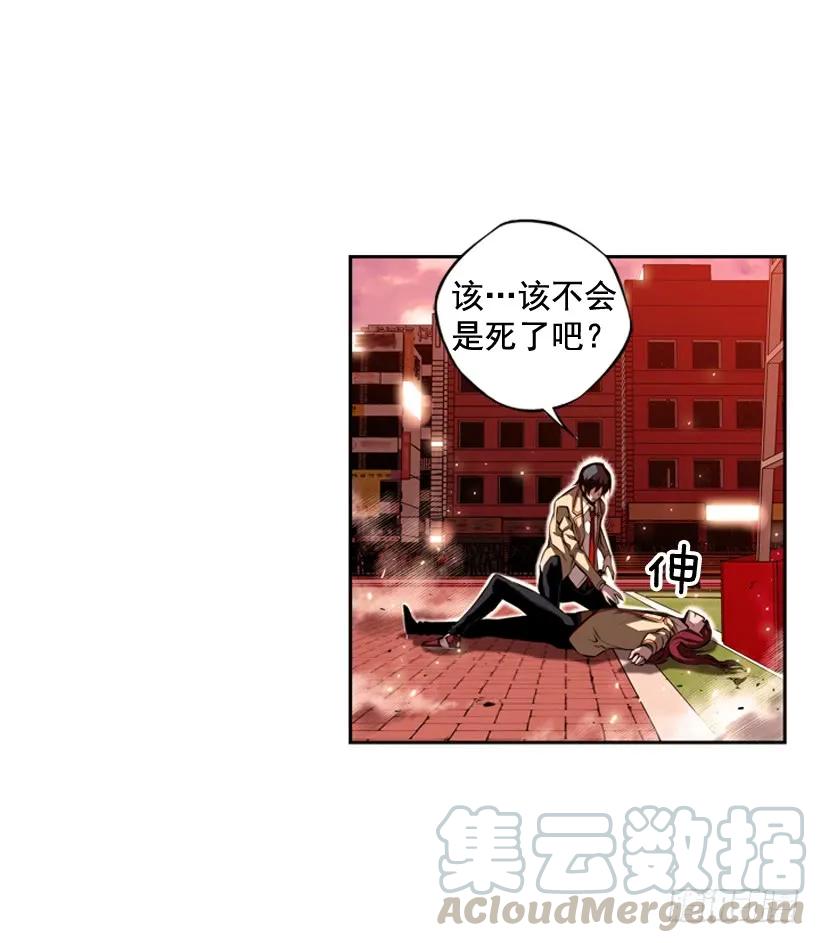 《斗神养成实录》占据优势 第9页