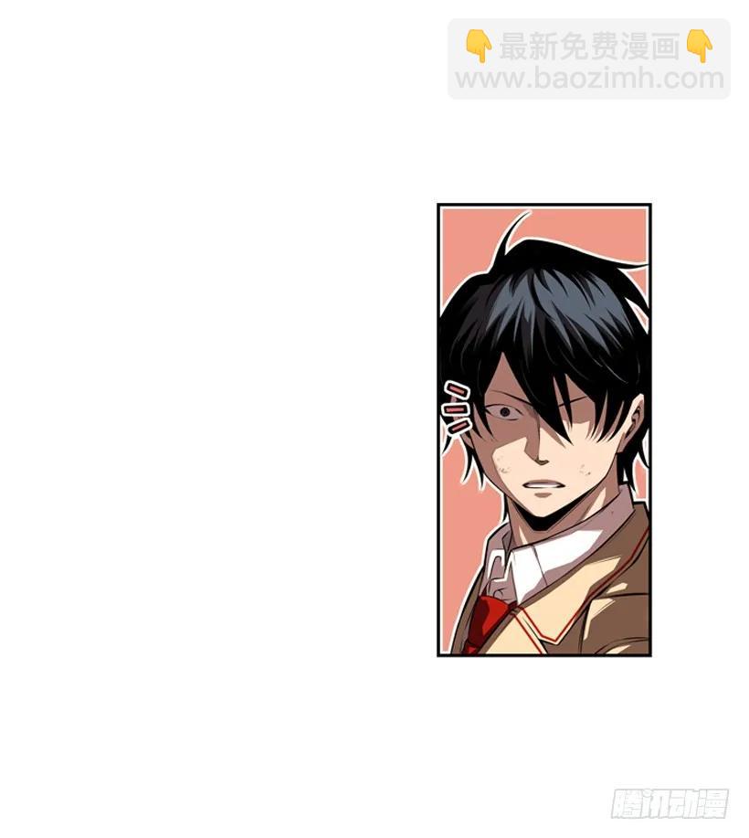 《斗神养成实录》一不小心就赢了 第19页