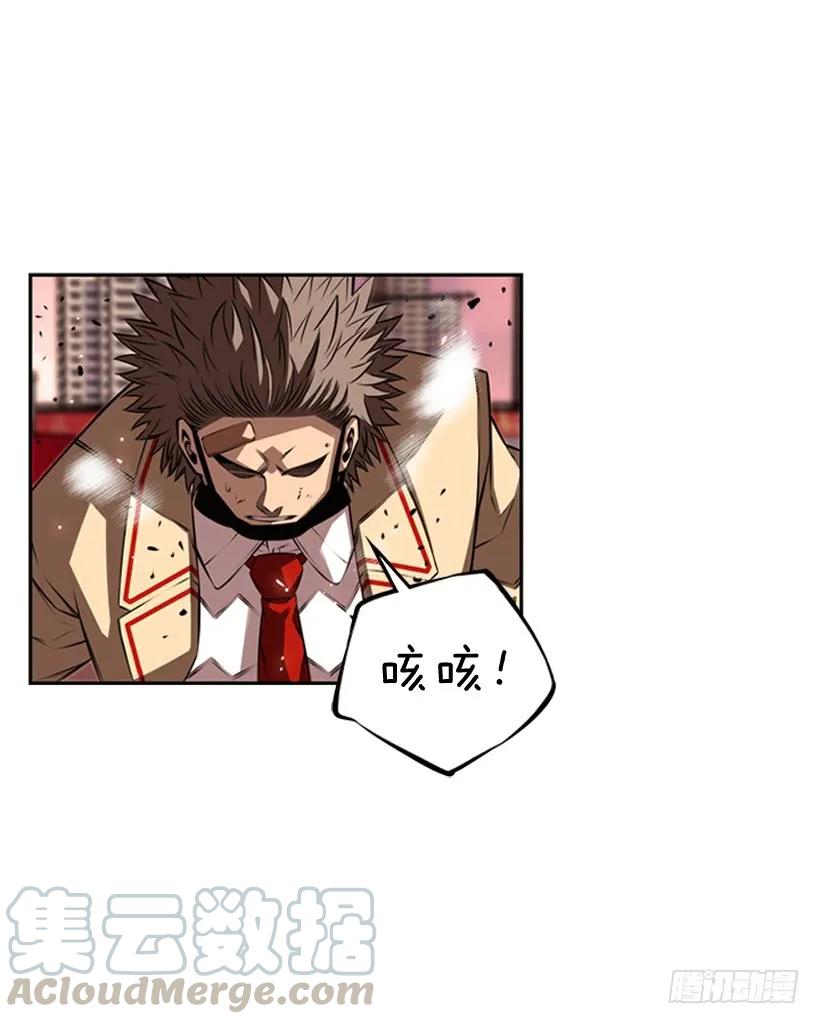 《斗神养成实录》一不小心就赢了 第33页