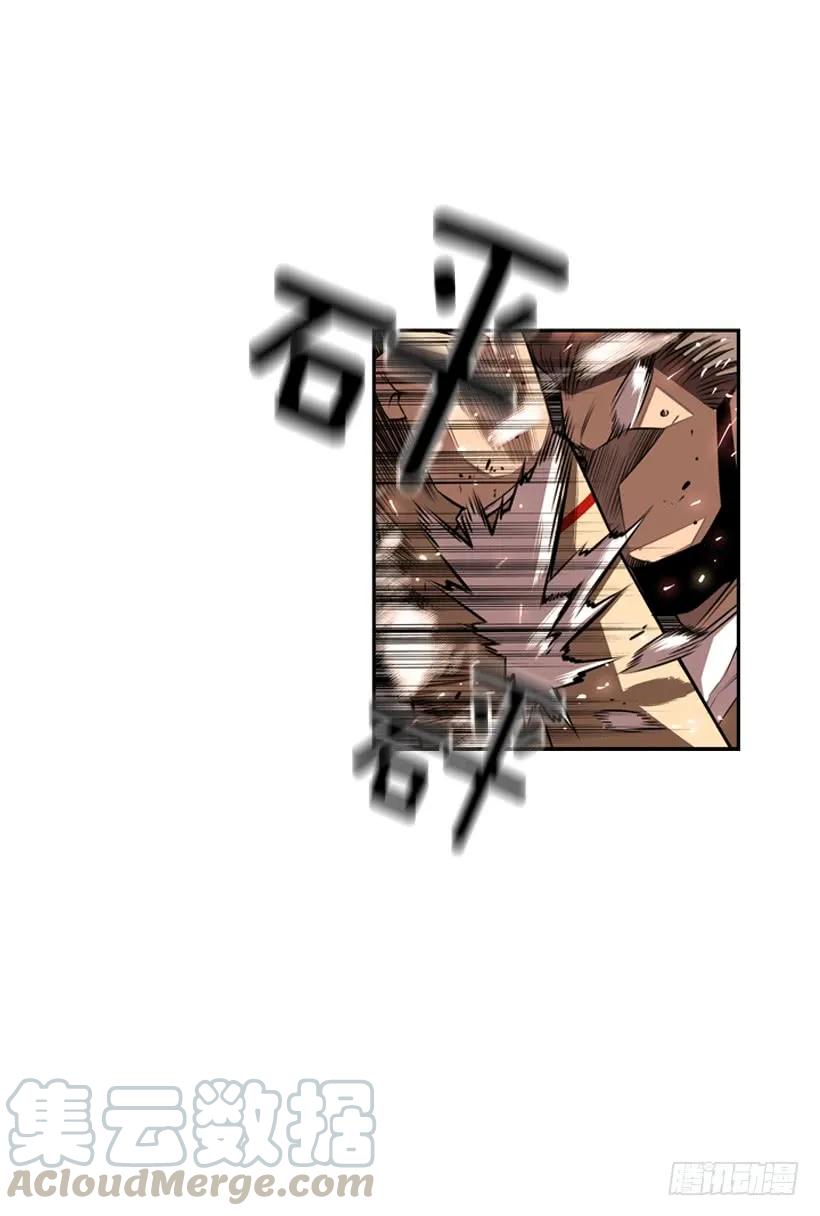 《斗神养成实录》一不小心就赢了 第45页