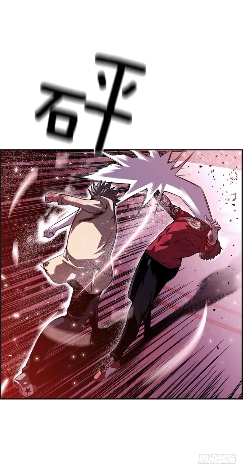 《斗神养成实录》头顶的魂灵 第10页