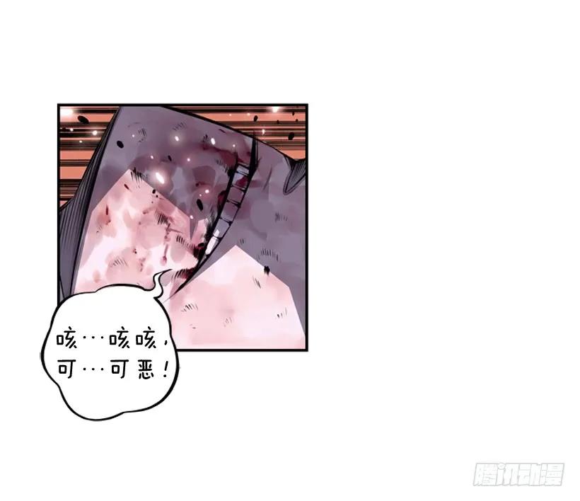 《斗神养成实录》头顶的魂灵 第12页