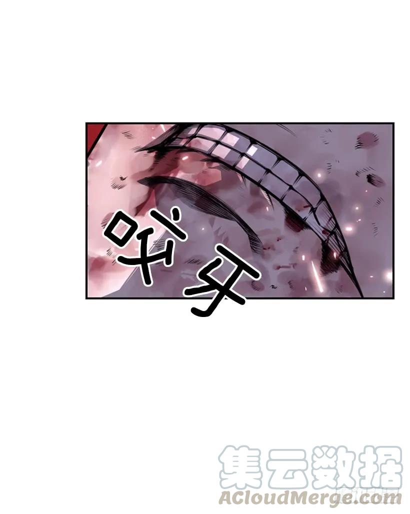《斗神养成实录》头顶的魂灵 第13页