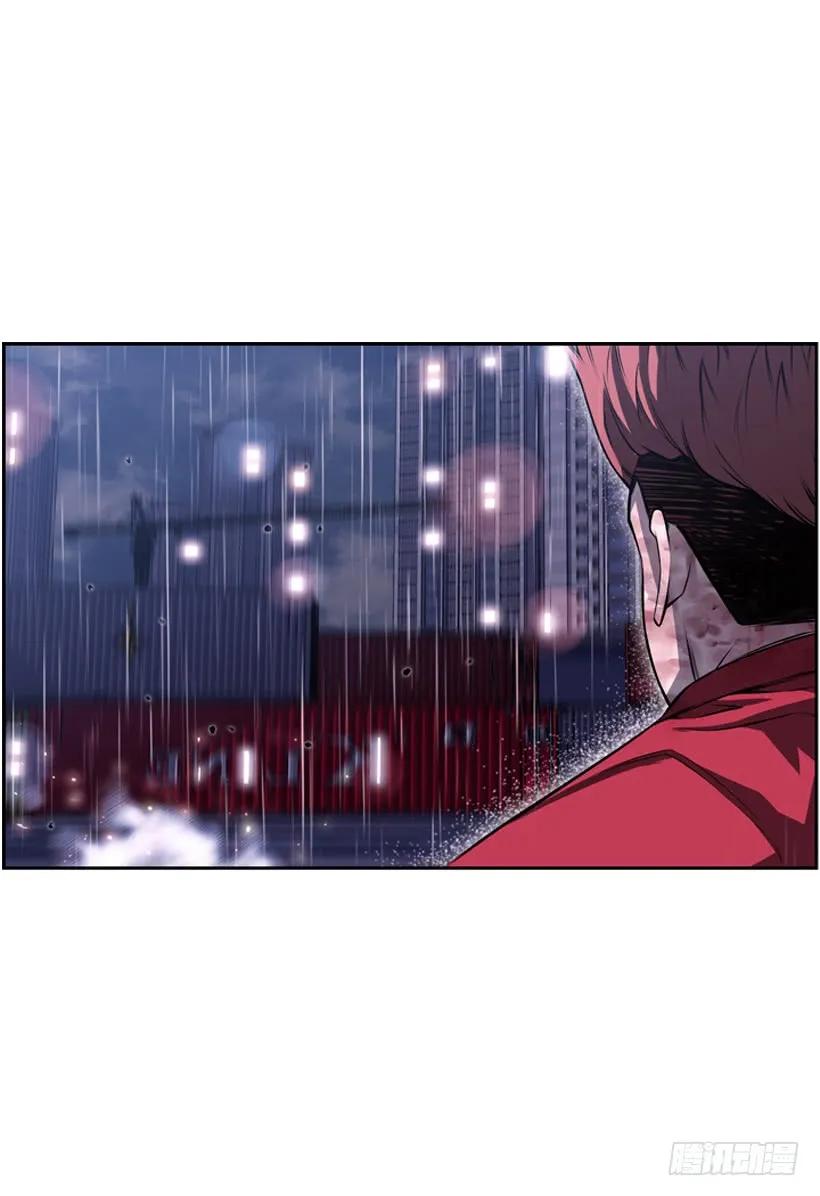 《斗神养成实录》头顶的魂灵 第18页