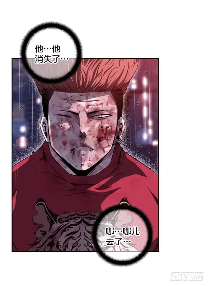 《斗神养成实录》头顶的魂灵 第19页
